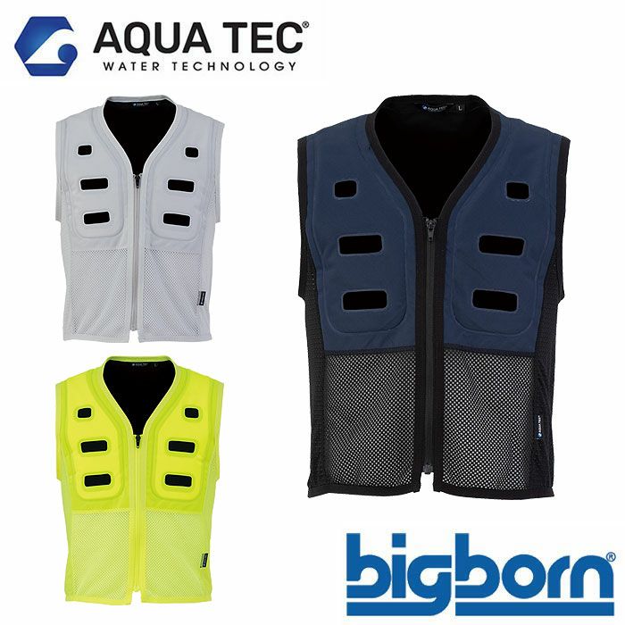 BIGBORN|ビッグボーン|AT501 アクアウォーターベスト|SSS-UNIFORM