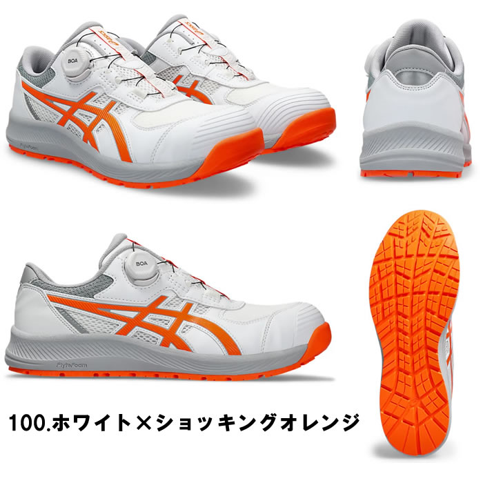 CP219BOA ウィンジョブ BOAフィットシステム仕様 ASICS 2E相当