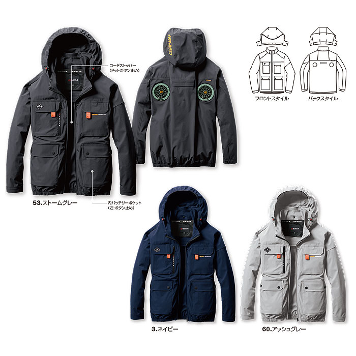BURTLE|バートル|エアークラフト|AC2031 ACブルゾン|作業服専門店SSS