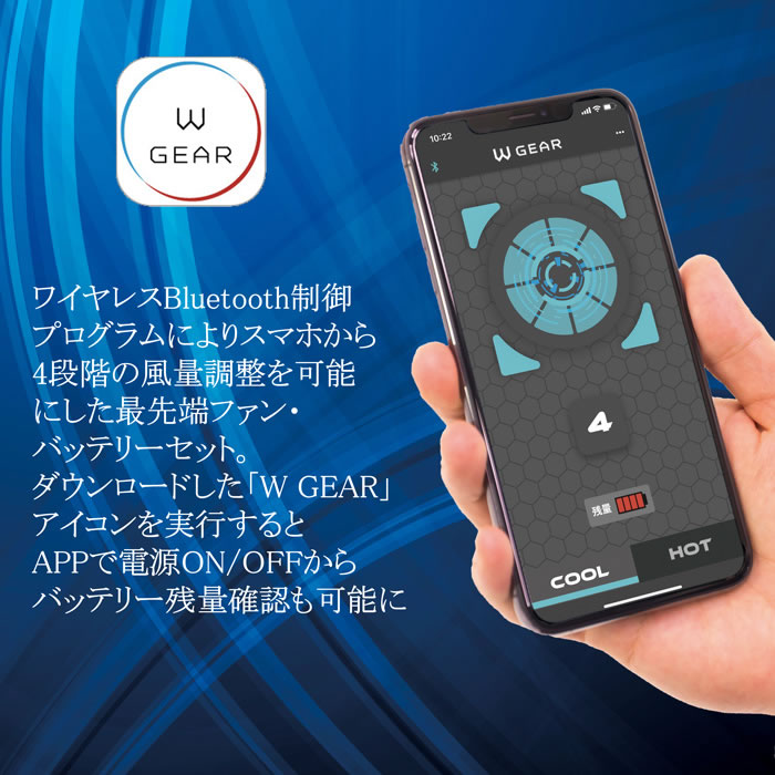 KS-30 ファン・バッテリーフルセット kurodaruma クロダルマ エアー