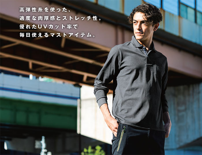 SOWA|桑和|7325-50 長袖ポロシャツ 胸ポケット付き|作業服専門店SSS