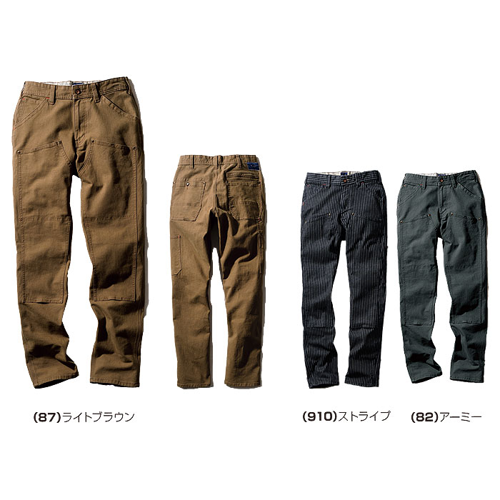 SOWA|桑和|DanD|1472-08 カーゴパンツ|作業服通販SSS-UNIFORM