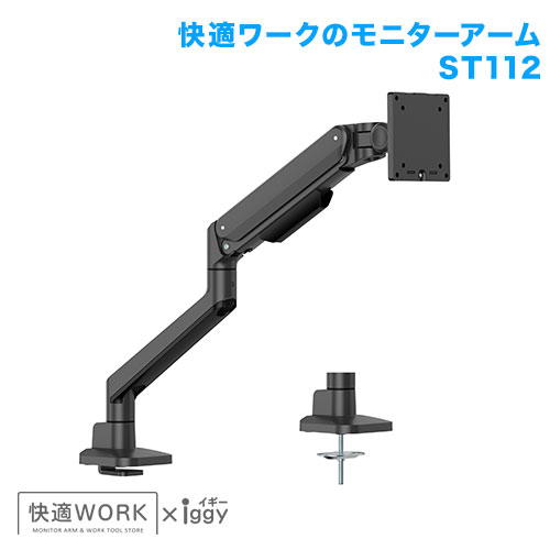 Dell S2721DGFの卓上モニターアーム・スタンドはコチラ｜SP-DIRECT