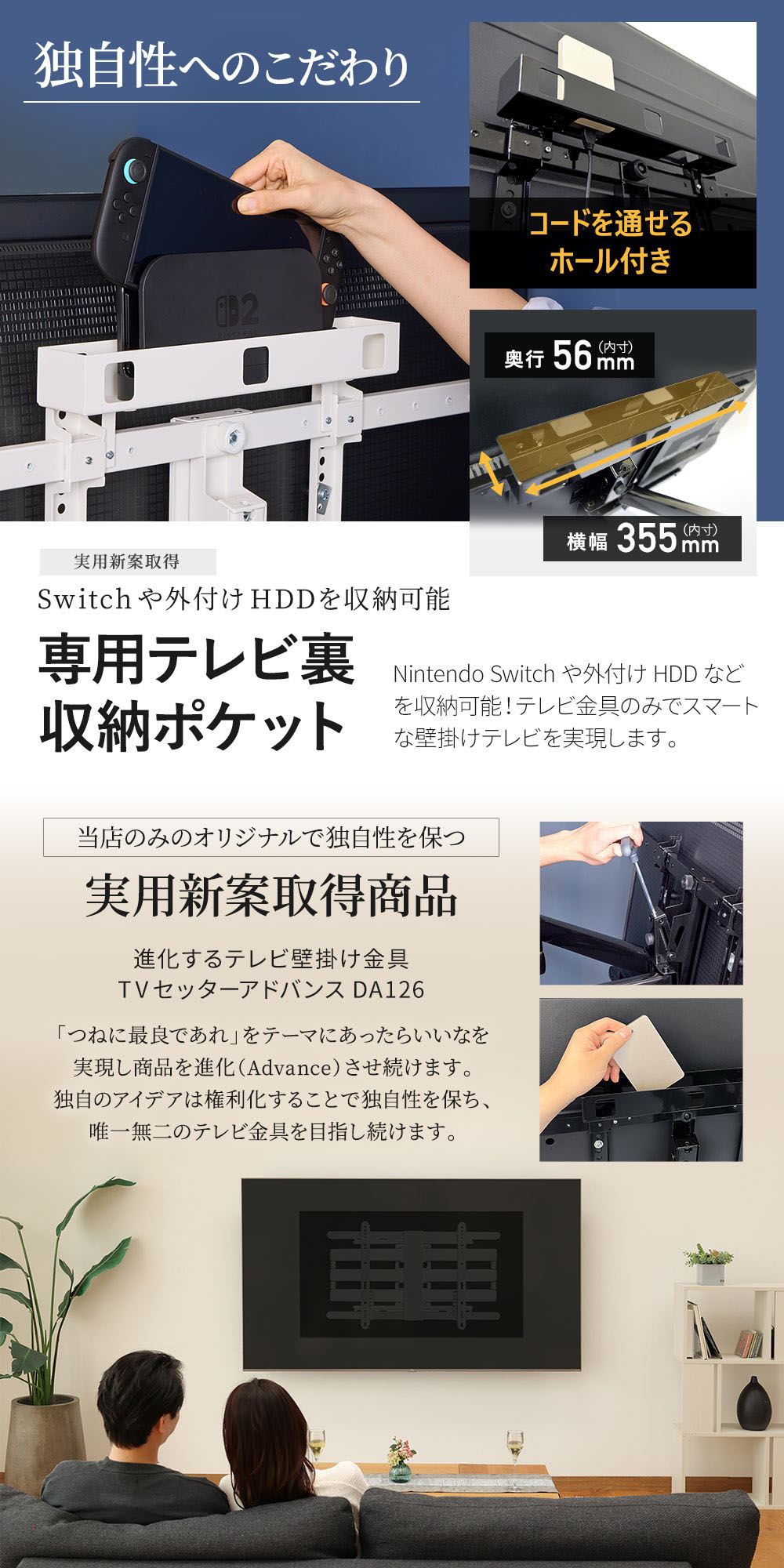 TVセッターアドバンスDA126 M/Lサイズ (37～102インチ)対応の