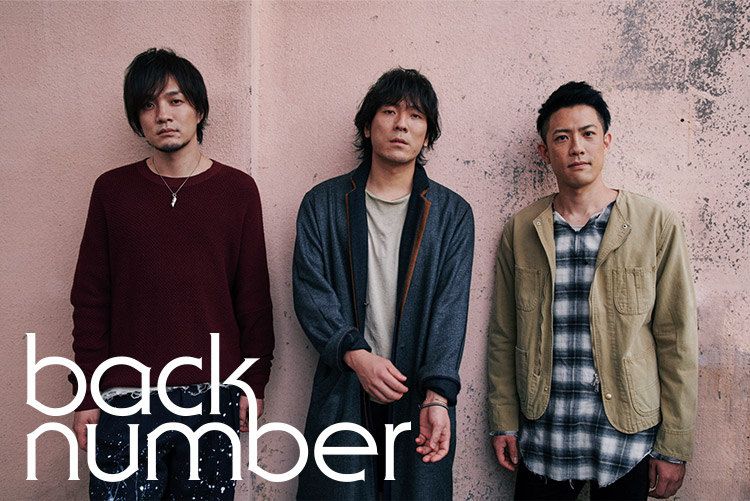 back number - new single「オールドファッション」special site