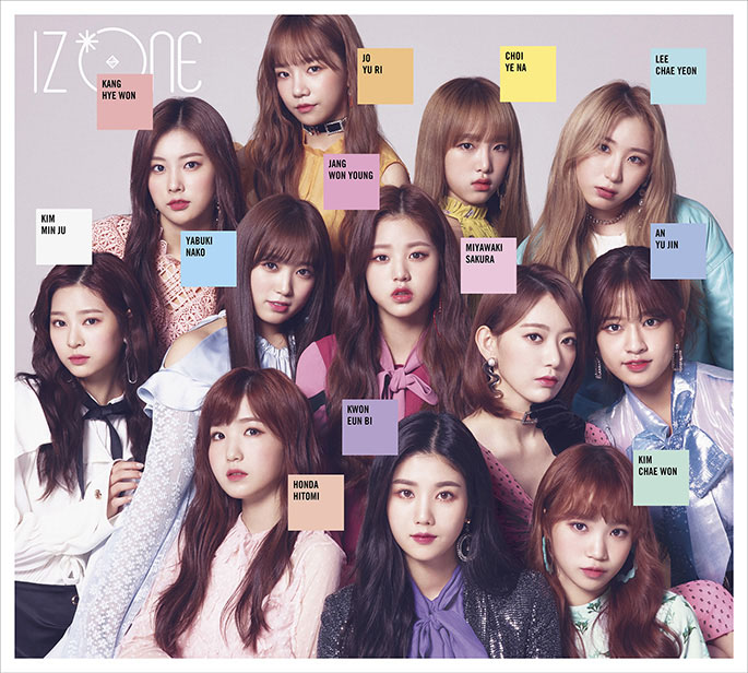 IZ*ONE「好きと言わせたい」スペシャルサイト