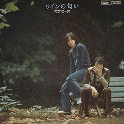 ワインの匂い | オフコース