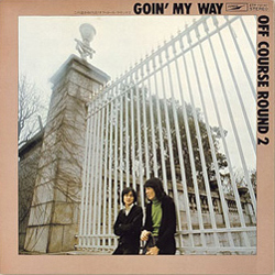 この道をゆけば | オフコース