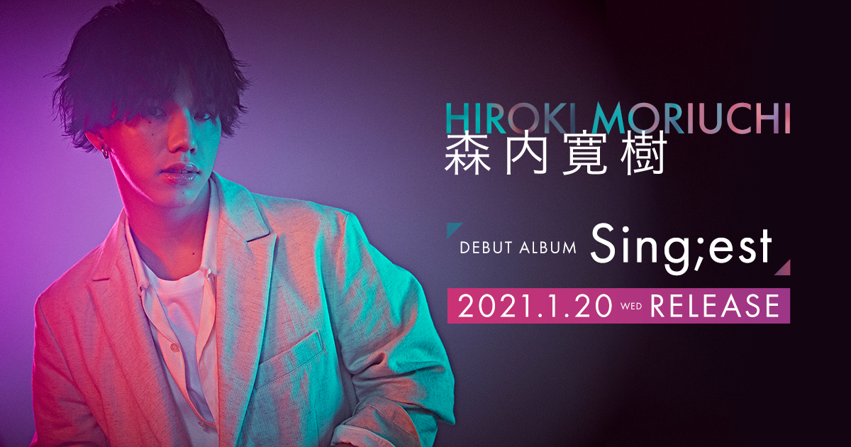 森内寛樹 Official HP