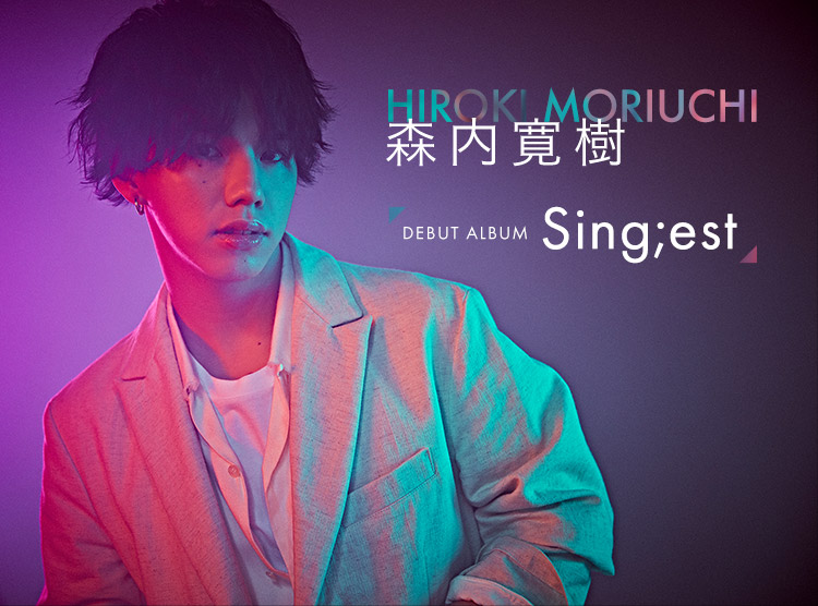 森内寛樹 Official HP