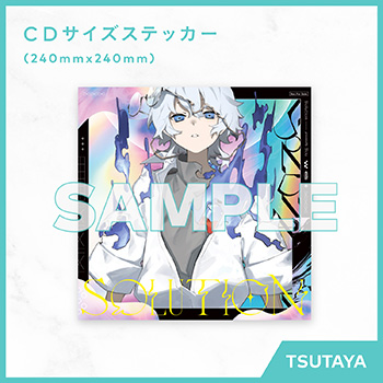 Sou｜3rd Album 『Solution』 特設サイト