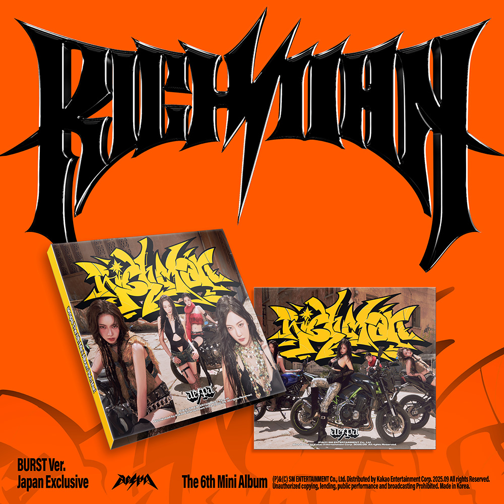 aespa The 6th Mini Album 『Rich Man』特設サイト