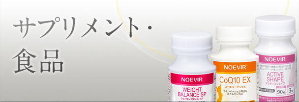 スペチアーレ 薬用クリーム｜ノエビア公式通販サイト【ノエビアスタイル】