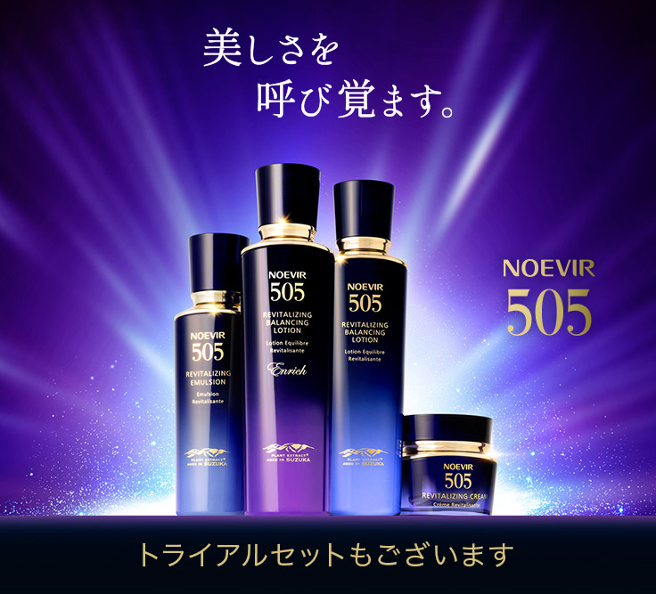 ノエビア公式通販サイト【ノエビアスタイル】-自然派化粧品ブランド