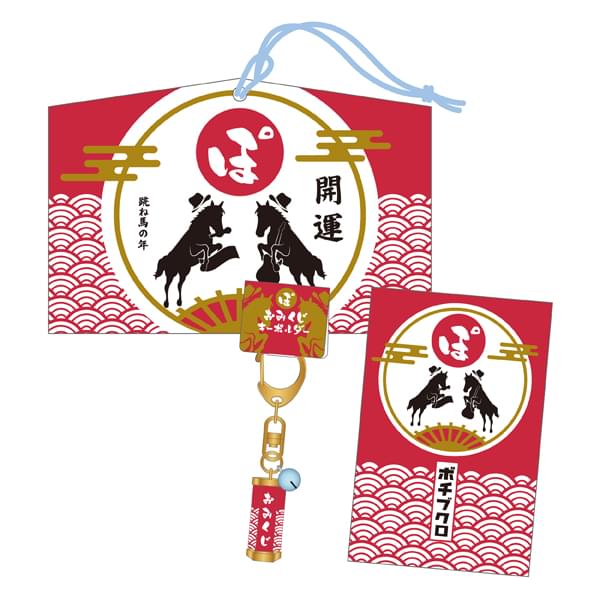 みなとみらいロマンスポルノ'25 ～THE OVEЯ～ | ポルノグラフィティ