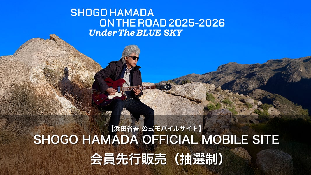 SHOGO HAMADA ON THE ROAD 2025-2026 Under The BLUE SKY 会員先行販売