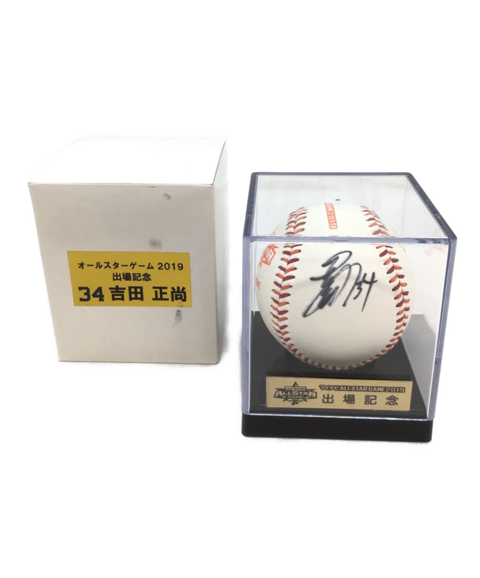 吉田正尚選手のサインボール！？バファローズやライオンズのプロモデル