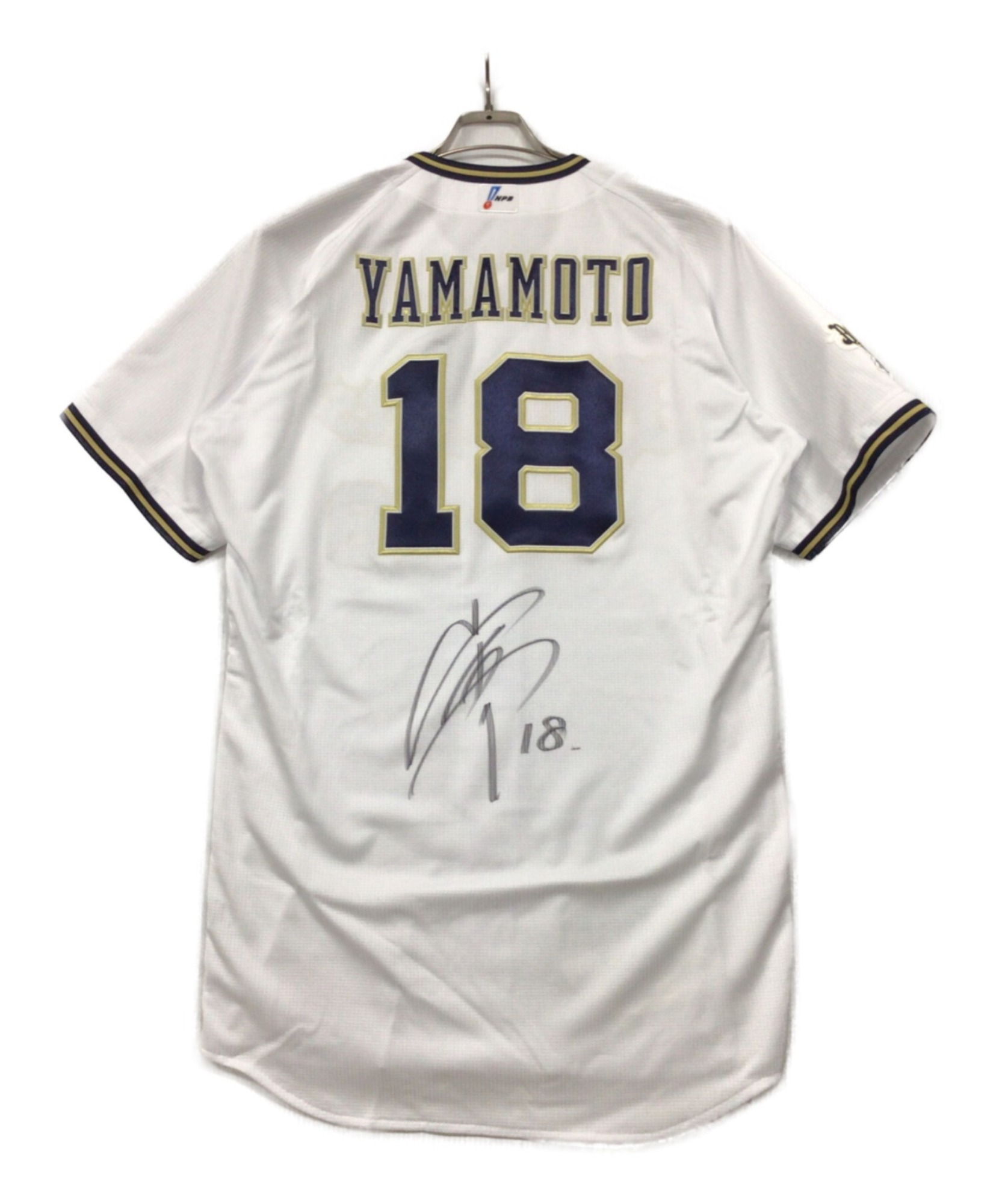 受注生産品！山本由伸投手の2021年交流戦MVP受賞記念ユニフォームが