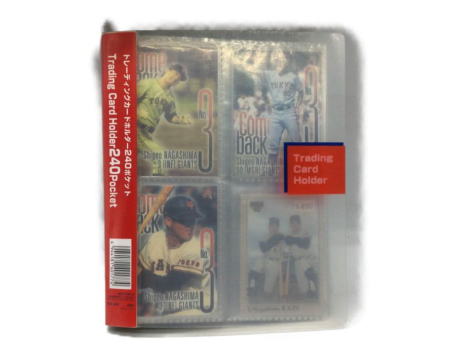 野球グッズ買取】長嶋茂雄メモリアルカードセット他入荷！[2020.06.24