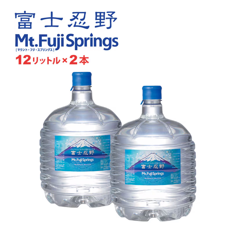 ミネラルウォーター | スパークビジネスオンライン|除菌用品、ミネラル