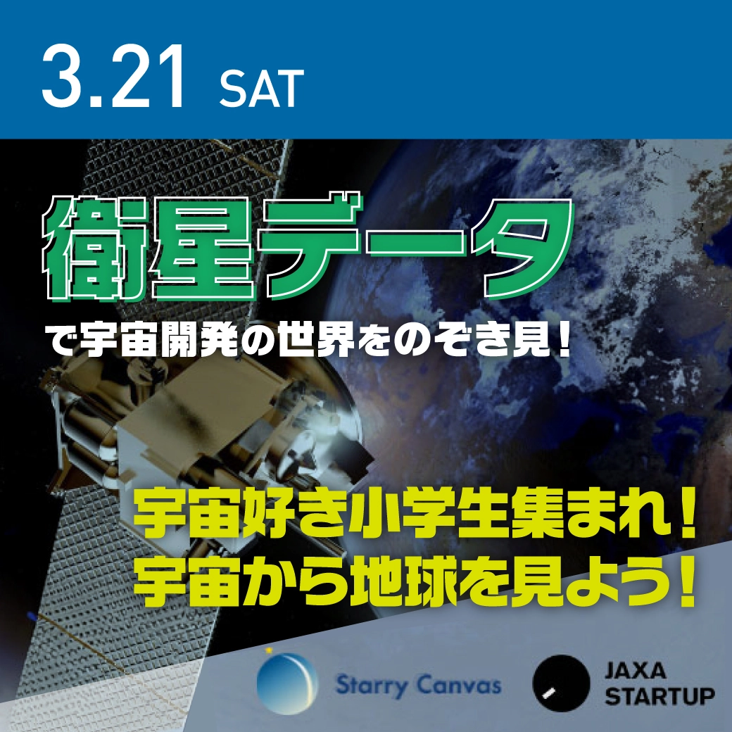 宇宙グッズ】TNSC 大型ロケット組立棟内 ver1 A1ポスター