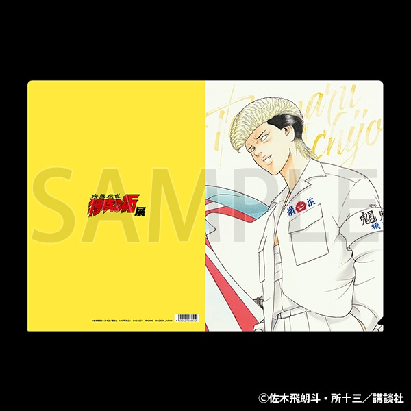 疾風伝説 特攻の拓展』東京会場同時通販