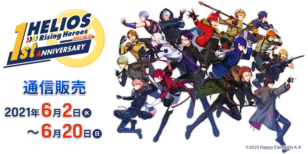 HELIOS Rising Heroes 1st Anniversary