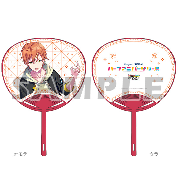 プロジェクトセカイ カラフルステージ！ feat. 初音ミク ハーフ