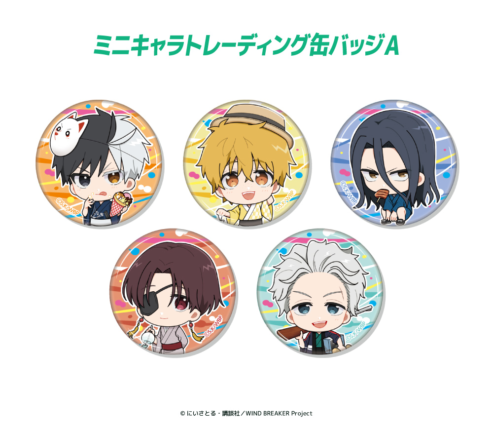 WIND BREAKER×マリオンクレープ」コラボ特設サイト