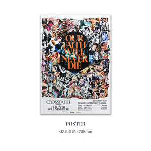 OUR FAITH WILL NEVER DIE LIVE AT MAKUHARI | HYPER EDITION