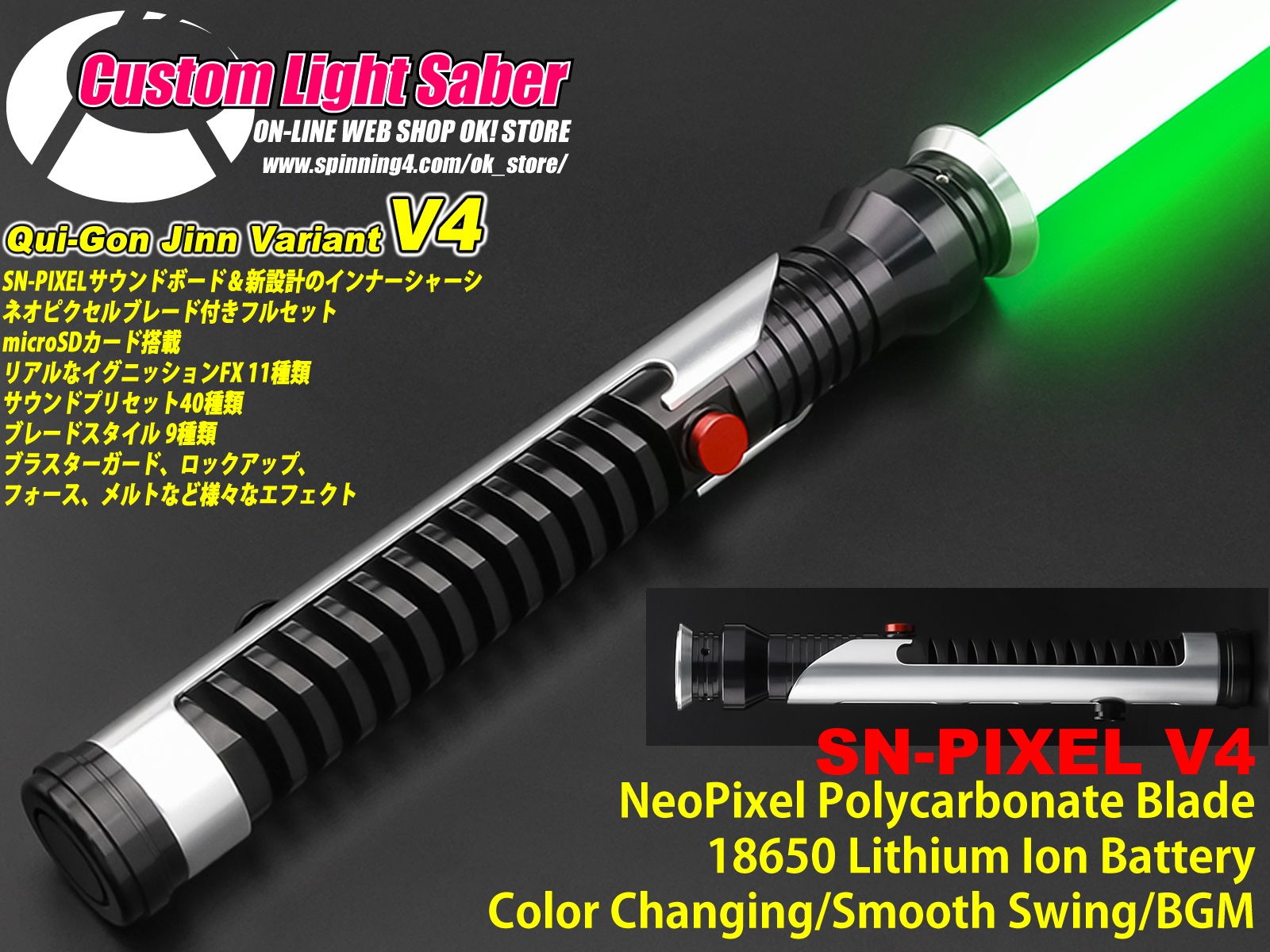 新モデルと再入荷モデルのお知らせ | OK！店長のブログ