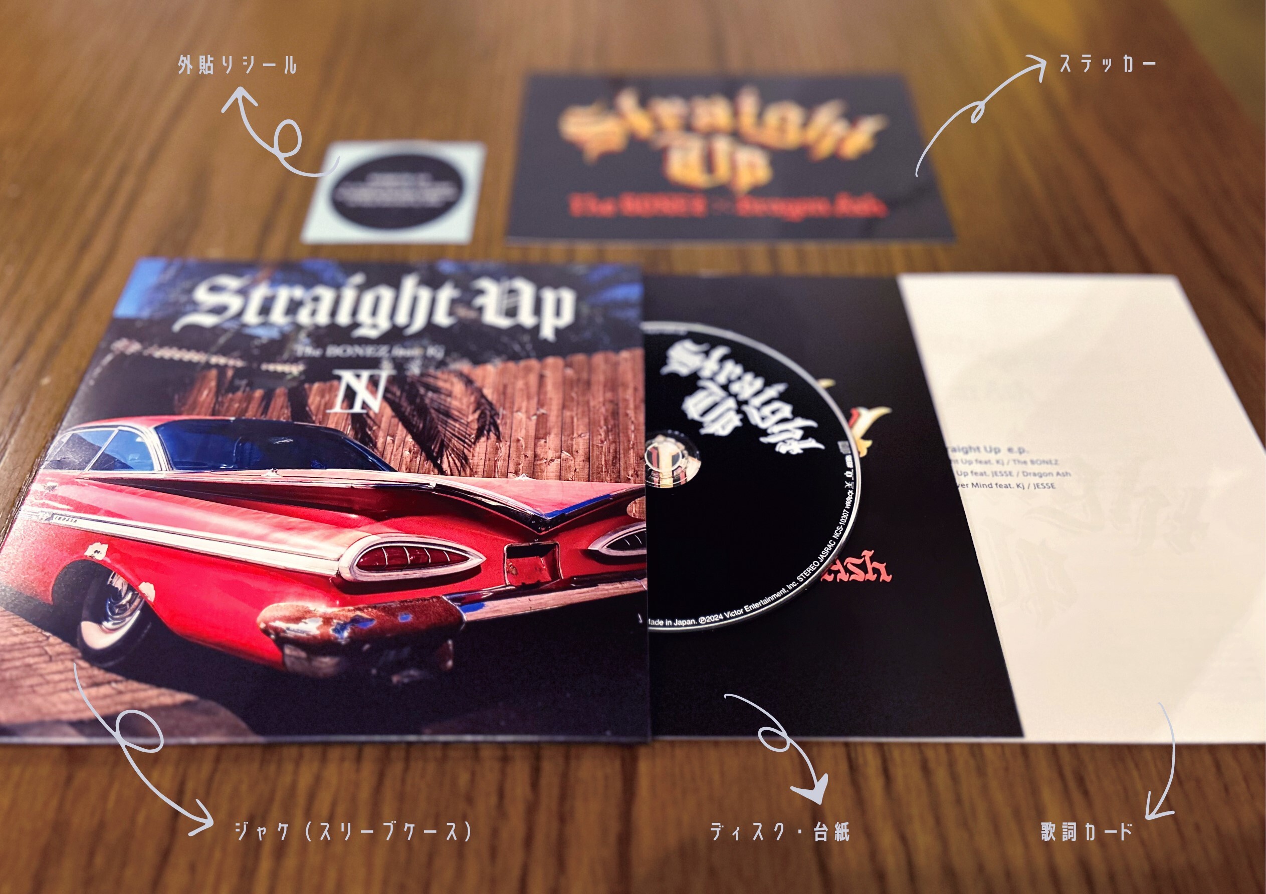 Dragon Ash×The BONEZ、未発表コラボ曲を含む限定CDシングル「Straight