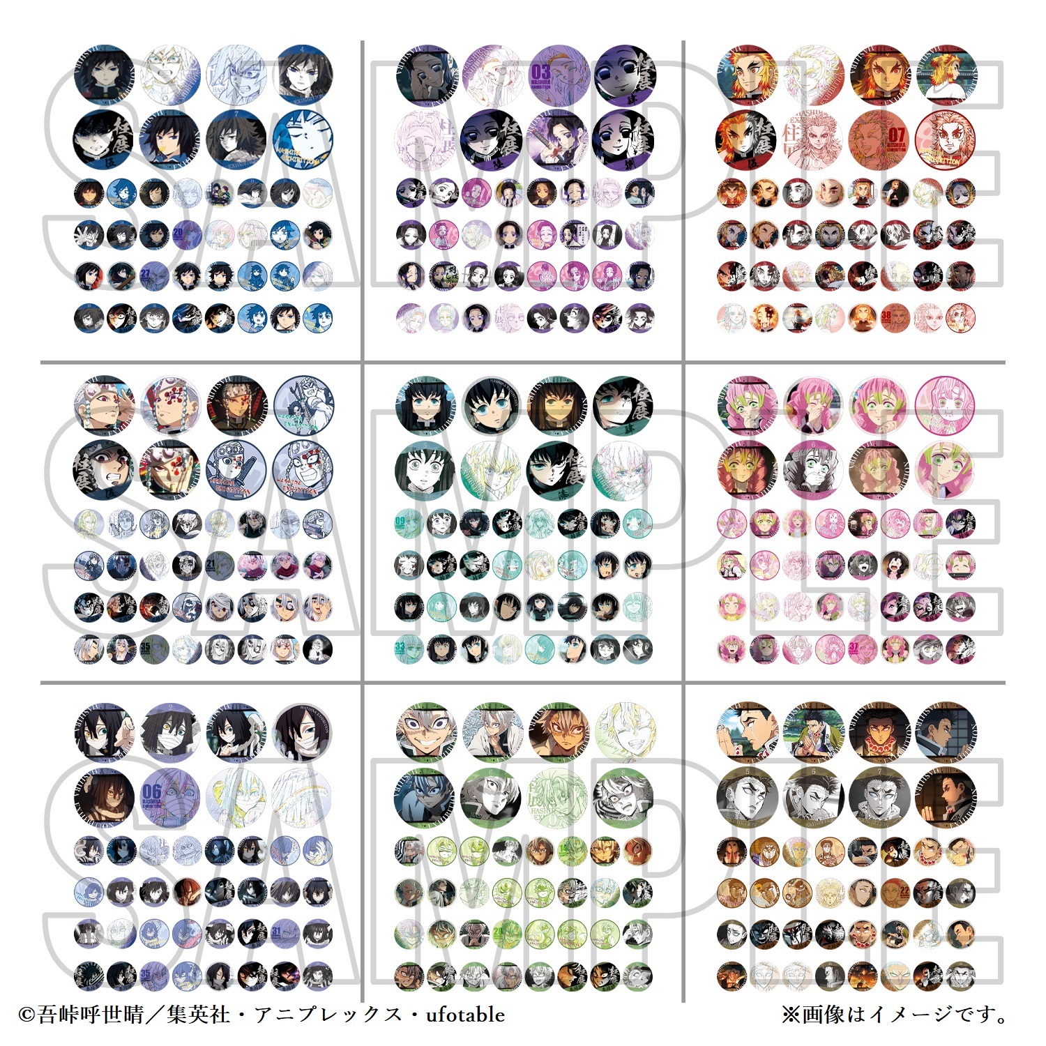 画像】『アニメ「鬼滅の刃」 柱展 －そして無限城へ－』オリジナル