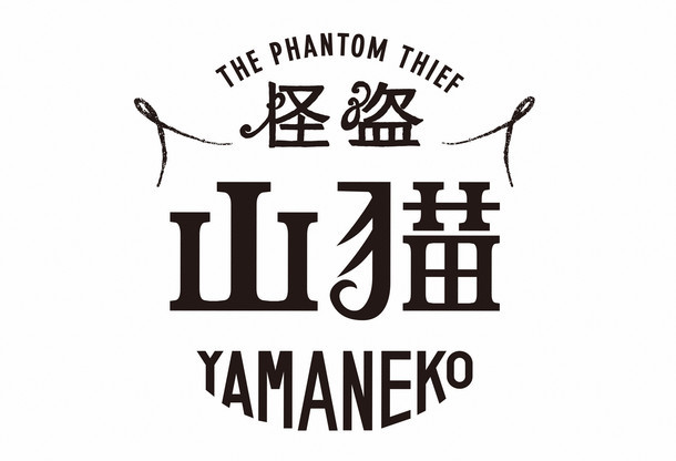 KAT-TUN新曲「UNLOCK」、亀梨主演ドラマ主題歌に | SPICE - エンタメ特