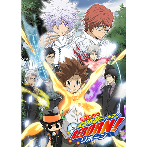 家庭教師ヒットマンREBORN! 未来編1｜最新の映画・ドラマ・アニメを