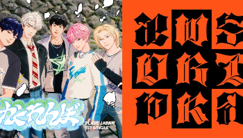 CDJapan : [Updated] Asian Pop Is Rising: 5 Artists to Listen To