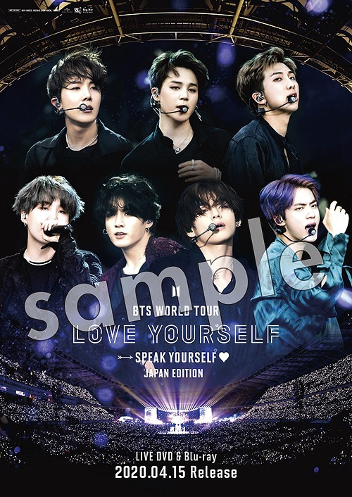 CDJapan : BTS World Tour 'Love Yourself: Speak Yourself' - Japan