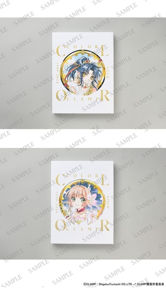 CDJapan : CLAMP Exhibition Official Artbook COLOR GOLD 1989 - 2024