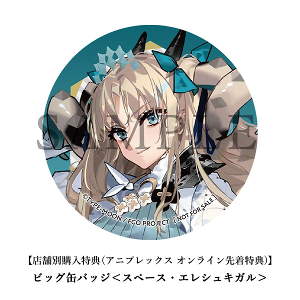 CDJapan : Fate/Grand Order Original Soundtrack VII [First Press] w