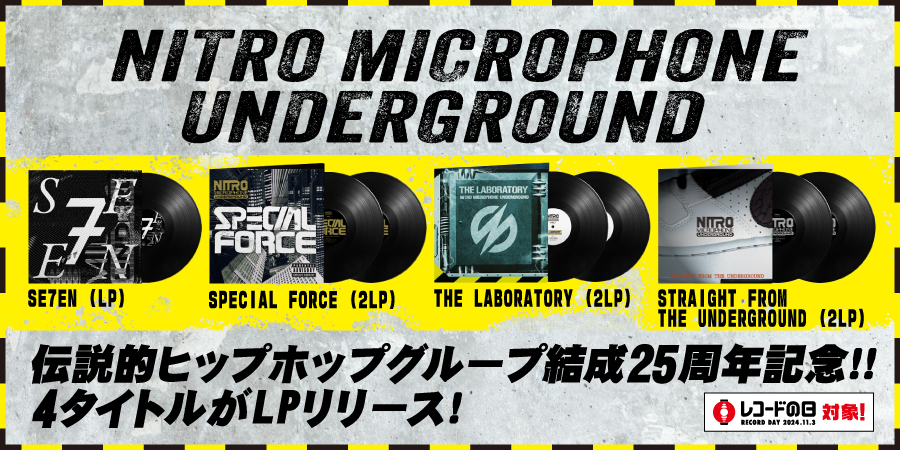 STRAIGHT FROM THE UNDERGROUND (2LP)/NITRO MICROPHONE UNDERGROUND