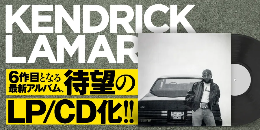 GNX (LP)/KENDRICK LAMAR/ケンドリック・ラマー/KENDRICK LAMARの新作