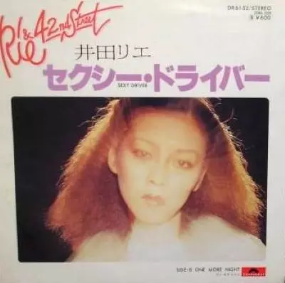 RIE IDA & 42ND STREET / 井田リエ&42NDストリート商品一覧