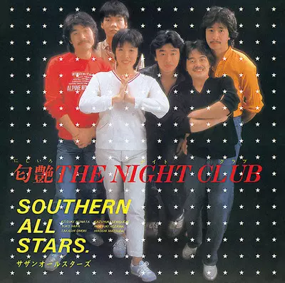匂艶 THE NIGHT CLUB/Southern All Stars/サザンオールスターズ｜日本