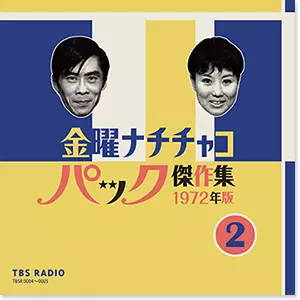 パック・イン・ミュージック商品一覧｜JAZZ｜ディスクユニオン