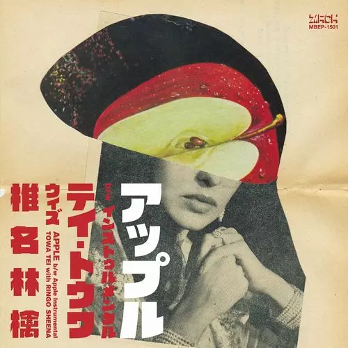 RECORD STORE DAY 限定商品! 4/18発売 テイ・トウワ ウィズ 椎名林檎