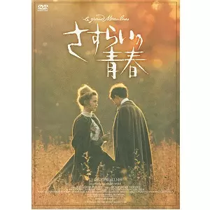 復刻シネマライブラリー商品一覧｜ディスクユニオン・オンライン