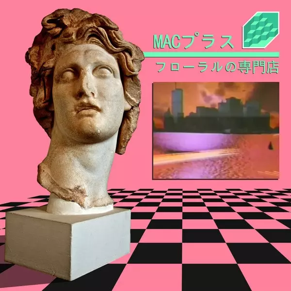 FLORAL SHOPPE (WHITE VINYL)/MACINTOSH PLUS/マッキントッシュ
