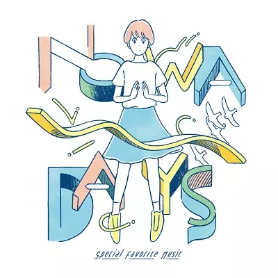 Special Favorite Music / スペシャル・フェイバリット・ミュージック