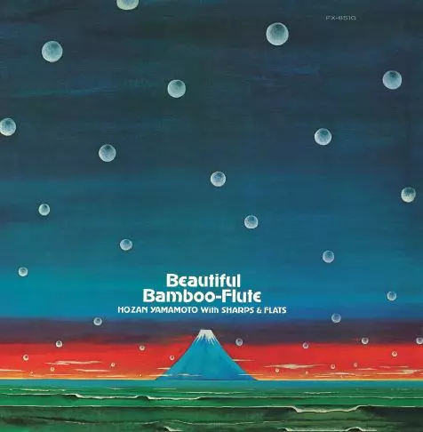 Beautiful Bamboo-Flute/HOZAN YAMAMOTO/山本邦山｜JAZZ｜ディスク