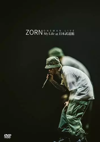 新小岩 (通常盤:1CD仕様)/ZORN (EX. ZONE THE DARKNESS)｜HIPHOP/R&B